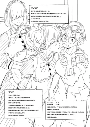 [Tokiwa Midori] Juu to Bonyuu to Kyuuketsuki 1-Kan Fhentai - Page 32