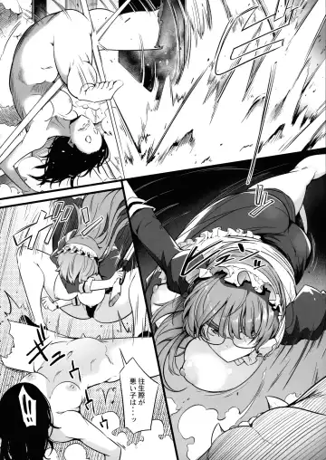 [Tokiwa Midori] Juu to Bonyuu to Kyuuketsuki 1-Kan Fhentai - Page 9