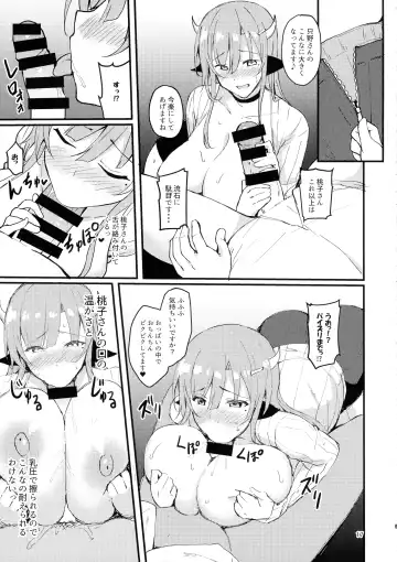 [Sougetsu Nonono] Ooya-san wa Ushiko Fhentai - Page 17