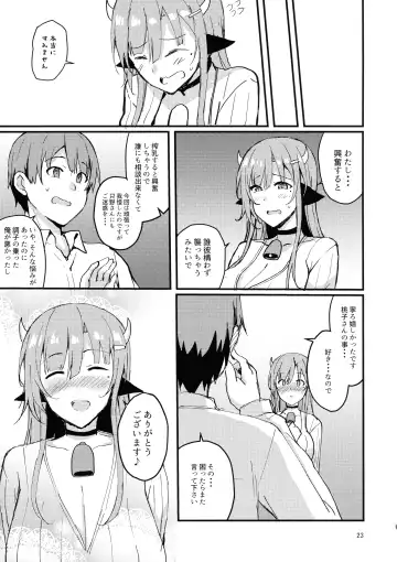 [Sougetsu Nonono] Ooya-san wa Ushiko Fhentai - Page 23