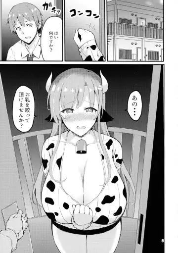 [Sougetsu Nonono] Ooya-san wa Ushiko Fhentai - Page 3