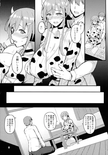 [Sougetsu Nonono] Ooya-san wa Ushiko Fhentai - Page 8