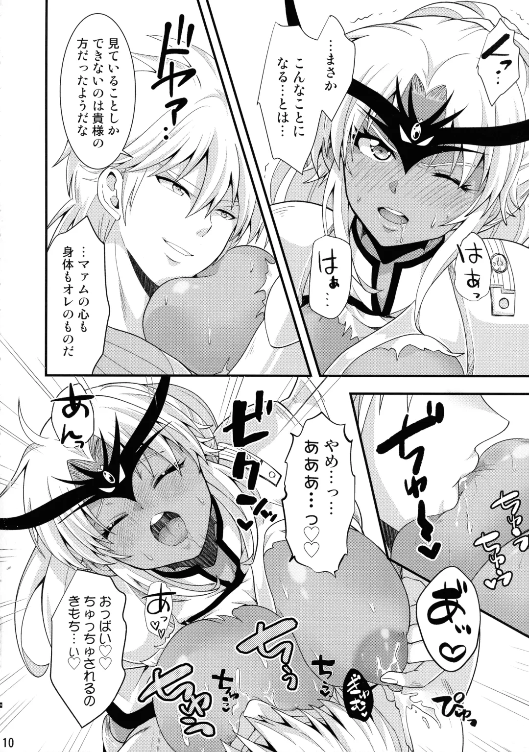 [Matsubara Kanabun] Daten-shi wa Dosukebe Choukyou Sumi Fhentai - Page 10