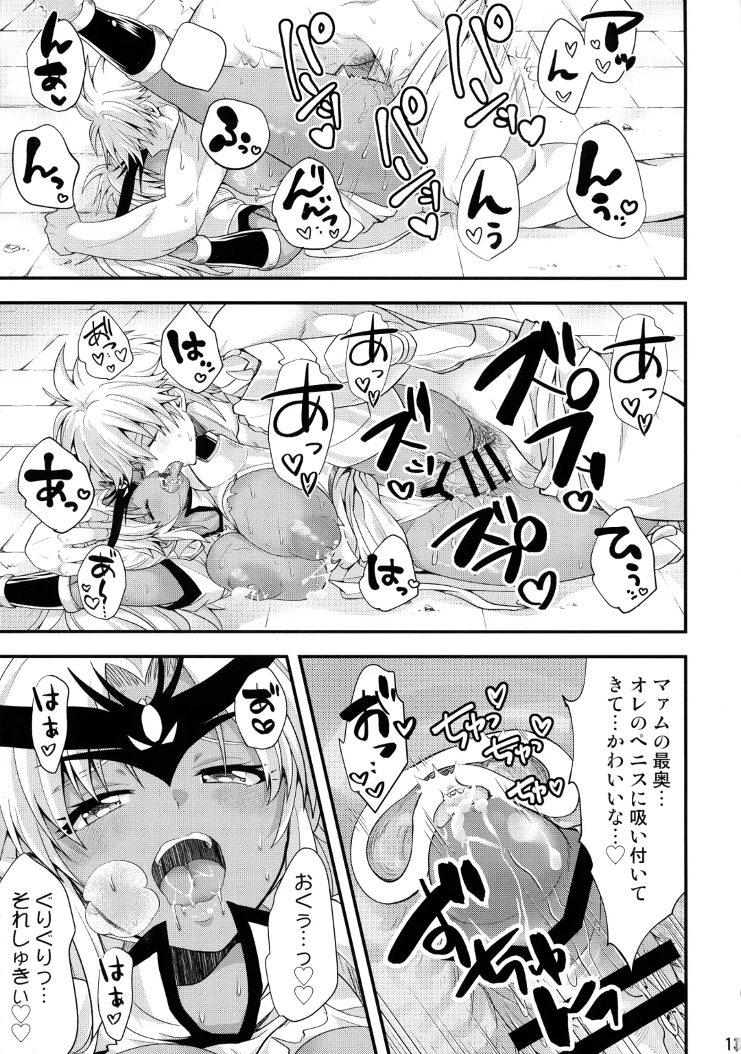 [Matsubara Kanabun] Daten-shi wa Dosukebe Choukyou Sumi Fhentai - Page 13