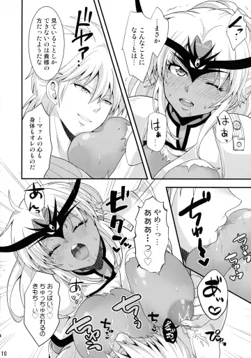 [Matsubara Kanabun] Daten-shi wa Dosukebe Choukyou Sumi Fhentai - Page 10