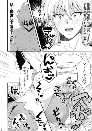 [Matsubara Kanabun] Daten-shi wa Dosukebe Choukyou Sumi Fhentai - Page 12