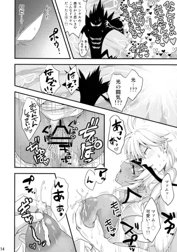 [Matsubara Kanabun] Daten-shi wa Dosukebe Choukyou Sumi Fhentai - Page 14