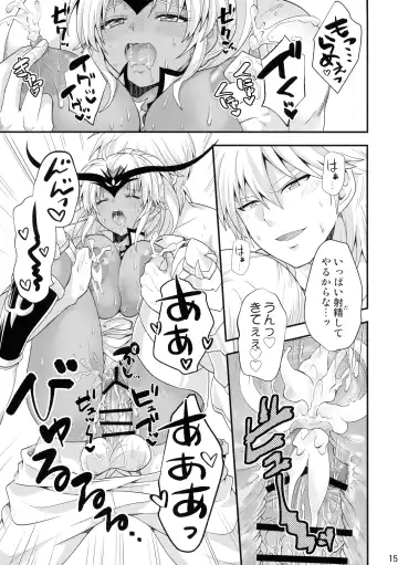 [Matsubara Kanabun] Daten-shi wa Dosukebe Choukyou Sumi Fhentai - Page 15