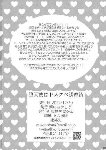 [Matsubara Kanabun] Daten-shi wa Dosukebe Choukyou Sumi Fhentai - Page 18