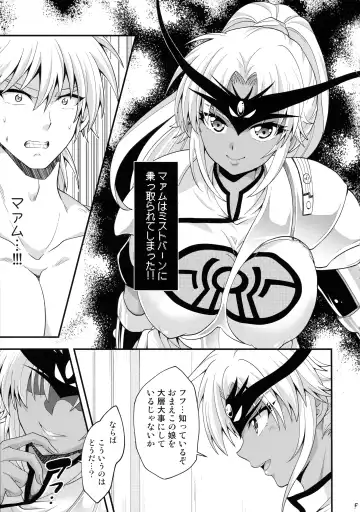 [Matsubara Kanabun] Daten-shi wa Dosukebe Choukyou Sumi Fhentai - Page 5