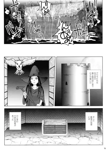 [Takaishi Fuu] Samayoeru Tou no Maru no Mimic Fhentai - Page 16