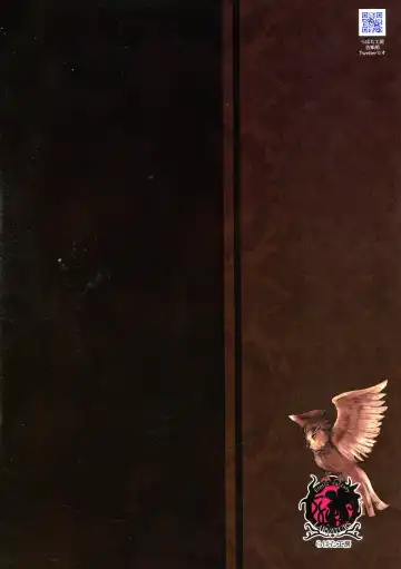 [Takaishi Fuu] Samayoeru Tou no Maru no Mimic Fhentai - Page 2