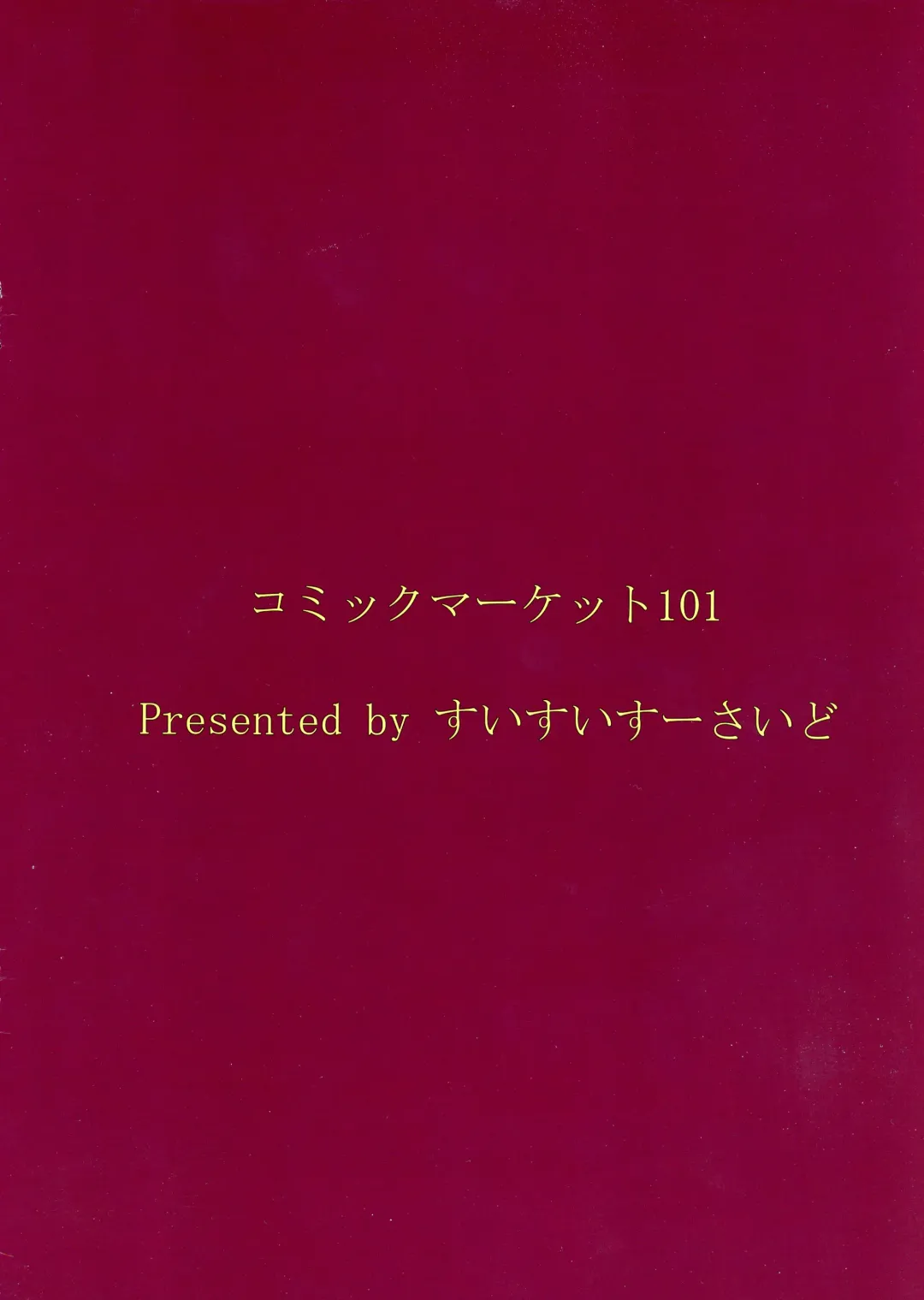 Frigga to Amaama Daraku Life Fhentai - Page 2