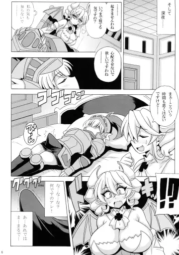 [Oujano Kaze] LABRYNTH MILK Fhentai - Page 8