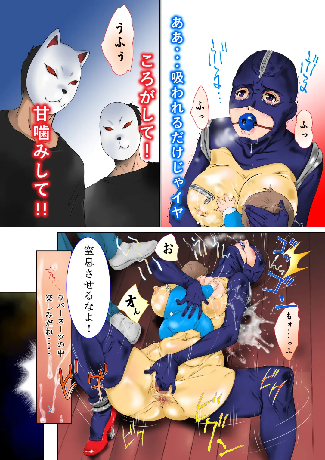 [Yamanobe Kitta] Saihou Fhentai - Page 20