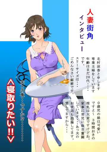 [Yamanobe Kitta] Saihou Fhentai - Page 2