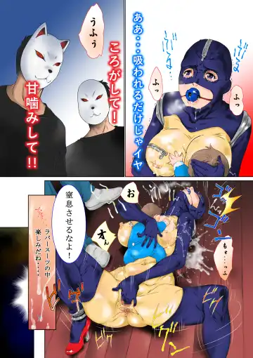 [Yamanobe Kitta] Saihou Fhentai - Page 20