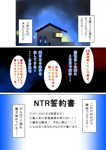 [Yamanobe Kitta] Saihou Fhentai - Page 30