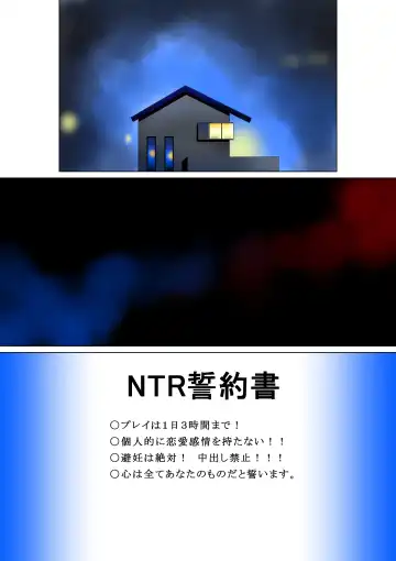 [Yamanobe Kitta] Saihou Fhentai - Page 74