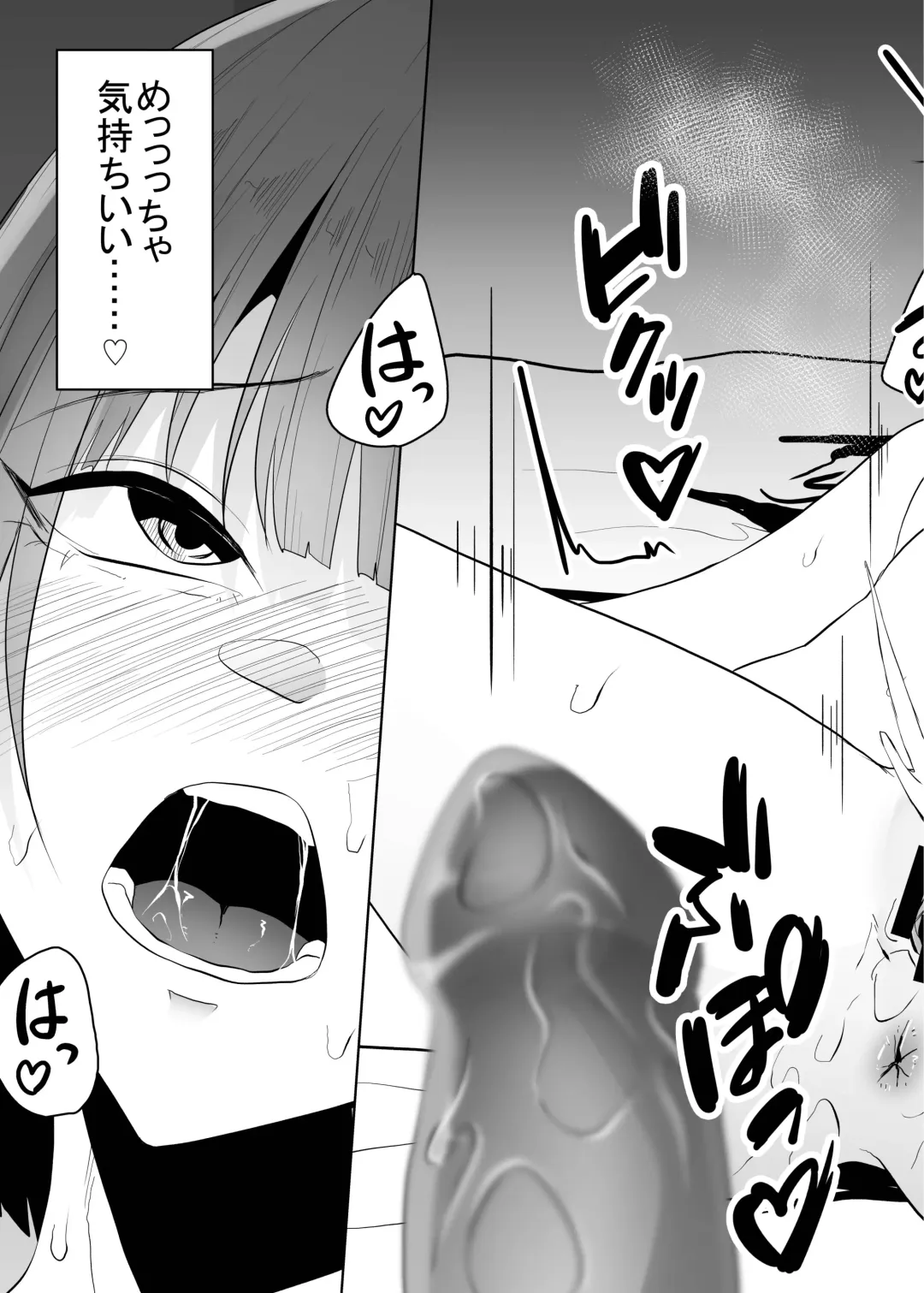 [Amano Teru] Mushi Mushi Mushi 2 Fhentai - Page 106