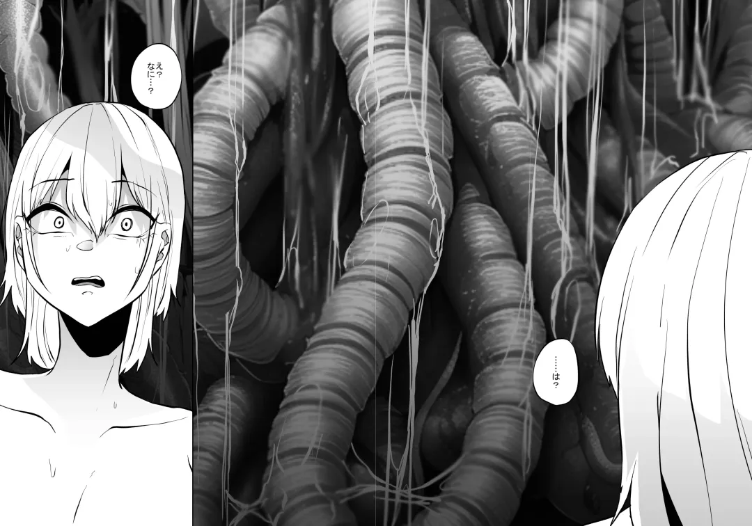 [Amano Teru] Mushi Mushi Mushi 2 Fhentai - Page 110