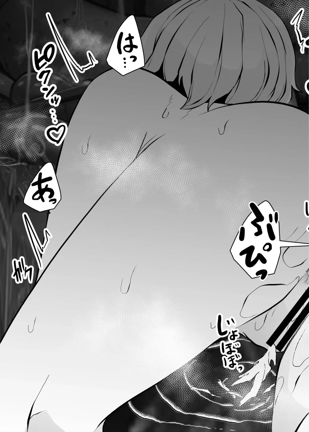 [Amano Teru] Mushi Mushi Mushi 2 Fhentai - Page 41