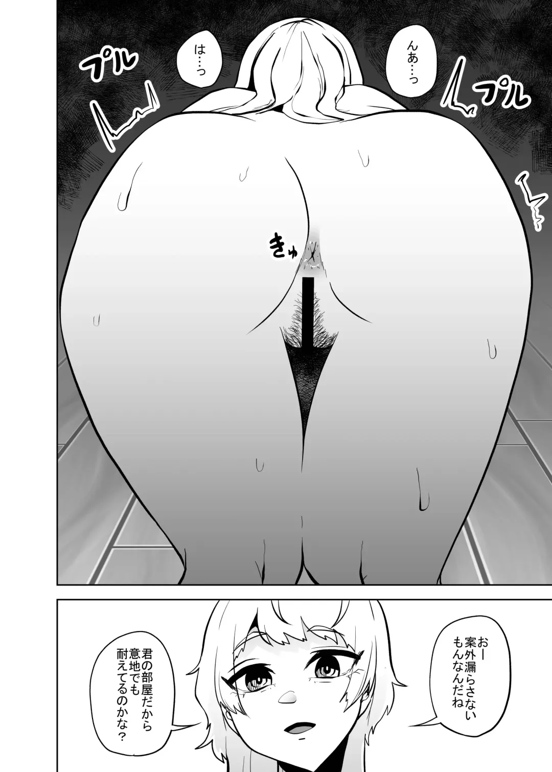 [Amano Teru] Mushi Mushi Mushi 2 Fhentai - Page 52