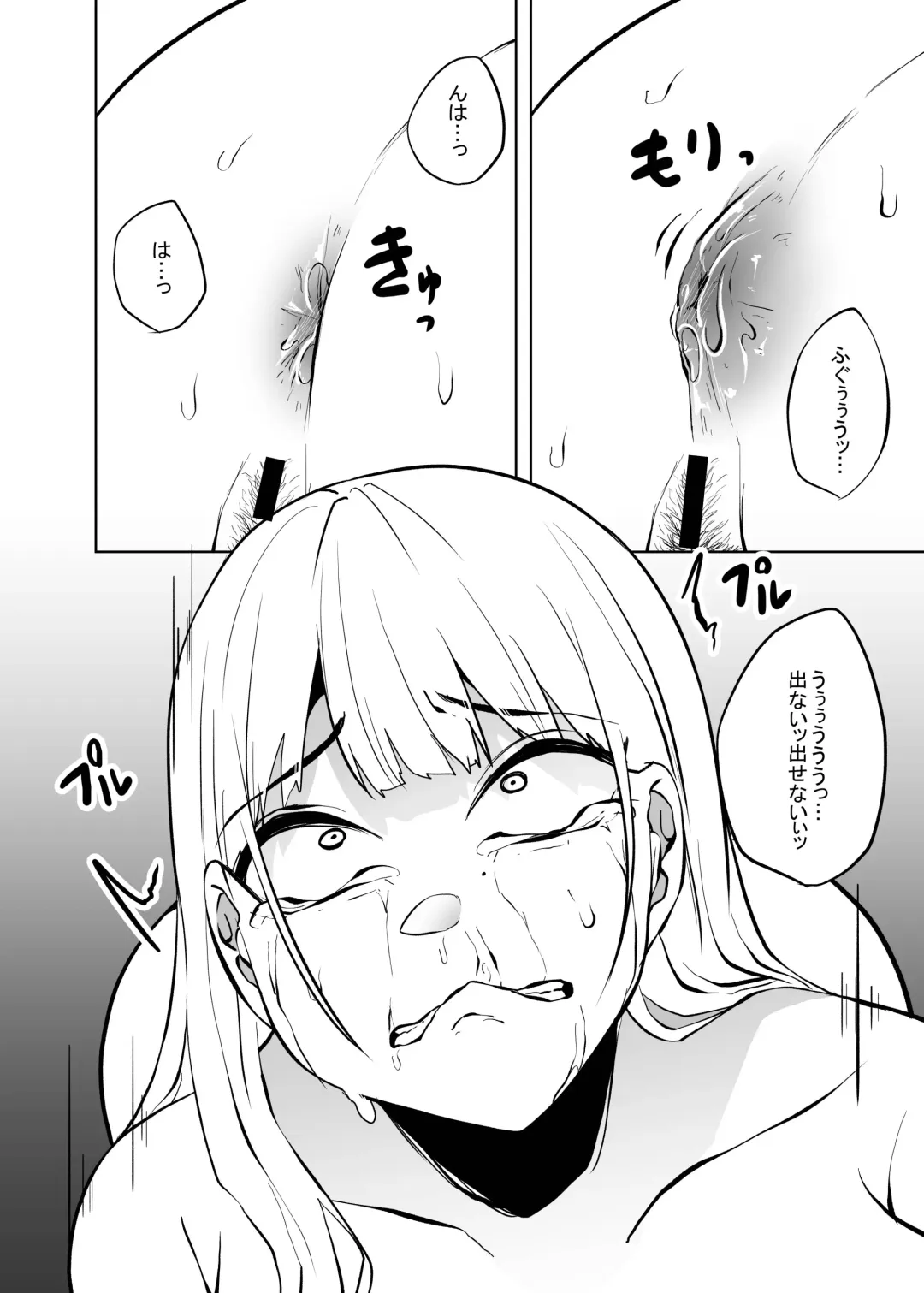 [Amano Teru] Mushi Mushi Mushi 2 Fhentai - Page 57