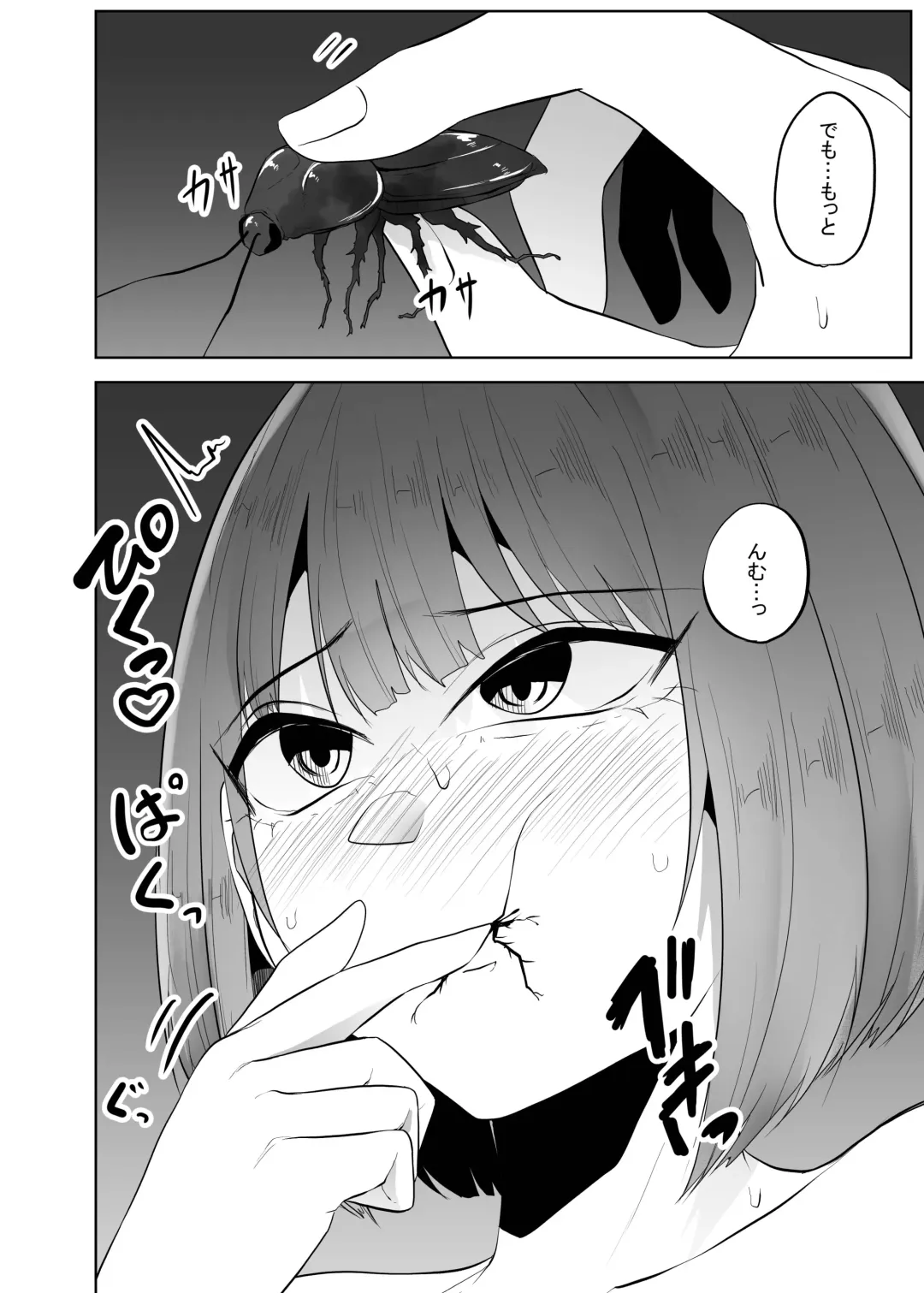 [Amano Teru] Mushi Mushi Mushi 2 Fhentai - Page 81