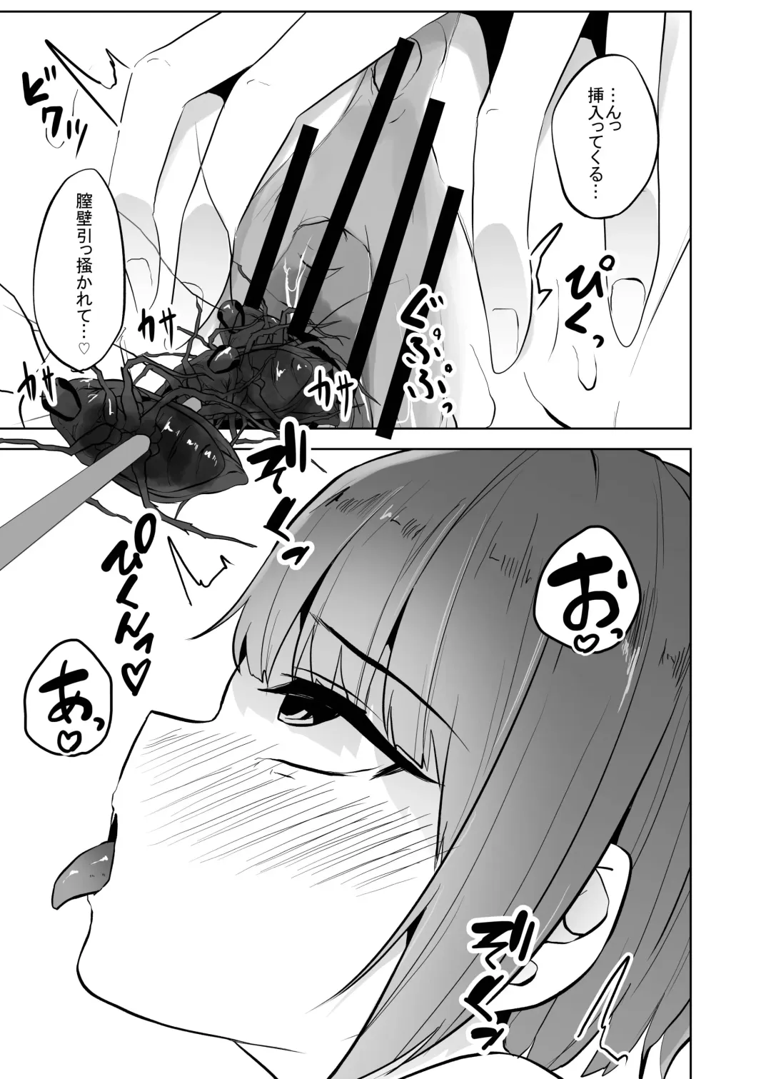 [Amano Teru] Mushi Mushi Mushi 2 Fhentai - Page 86