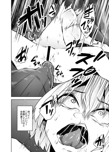 [Amano Teru] Mushi Mushi Mushi 2 Fhentai - Page 33