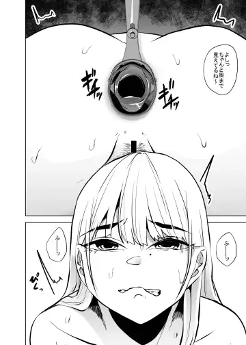 [Amano Teru] Mushi Mushi Mushi 2 Fhentai - Page 43