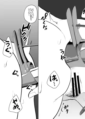 [Amano Teru] Mushi Mushi Mushi 2 Fhentai - Page 46