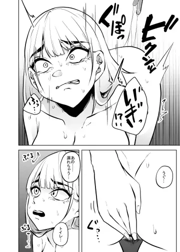 [Amano Teru] Mushi Mushi Mushi 2 Fhentai - Page 48