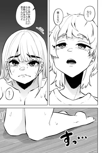 [Amano Teru] Mushi Mushi Mushi 2 Fhentai - Page 49