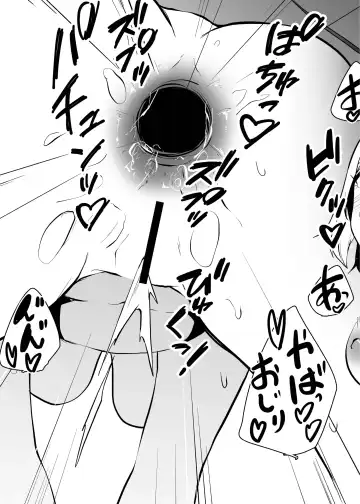 [Amano Teru] Mushi Mushi Mushi 2 Fhentai - Page 72