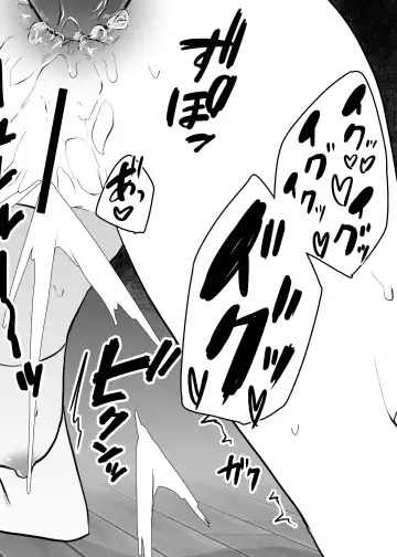 [Amano Teru] Mushi Mushi Mushi 2 Fhentai - Page 76