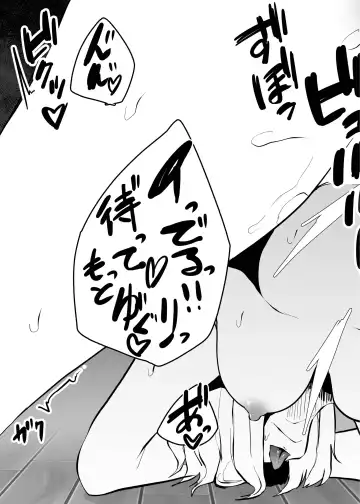 [Amano Teru] Mushi Mushi Mushi 2 Fhentai - Page 77