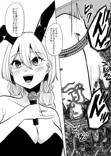 [Amano Teru] Mushi Mushi Mushi 2 Fhentai - Page 9