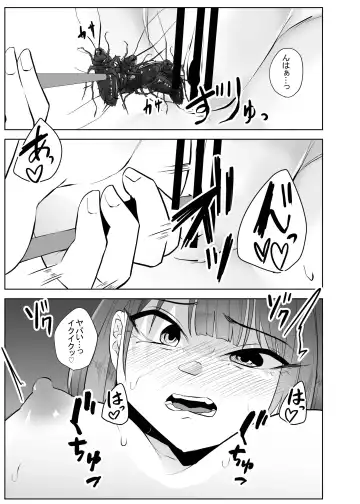 [Amano Teru] Mushi Mushi Mushi 2 Fhentai - Page 91