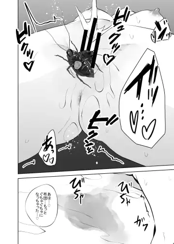 [Amano Teru] Mushi Mushi Mushi 2 Fhentai - Page 92