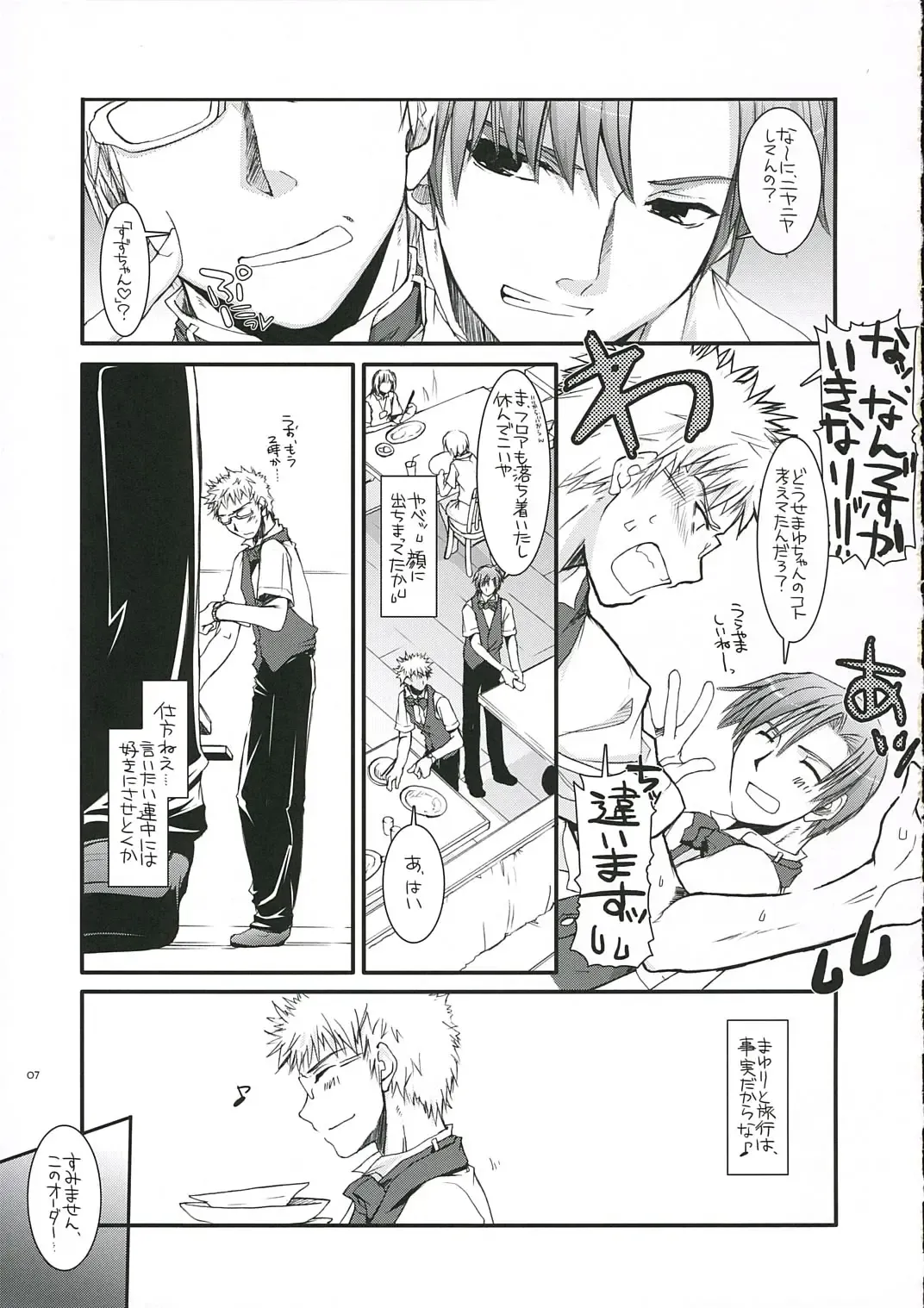 [Nakajima Yuka] Seifuku Rakuen 14 - Costume Paradise 14 Fhentai - Page 6