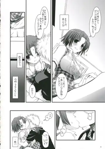 [Nakajima Yuka] Seifuku Rakuen 14 - Costume Paradise 14 Fhentai - Page 17