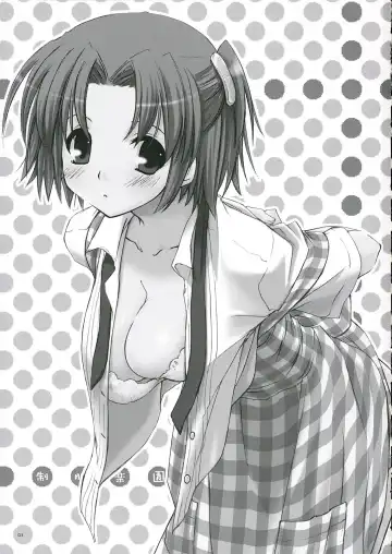 [Nakajima Yuka] Seifuku Rakuen 14 - Costume Paradise 14 Fhentai - Page 2