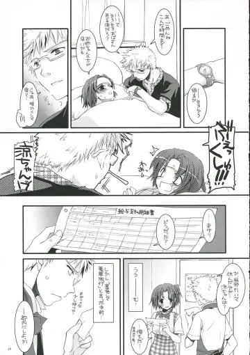 [Nakajima Yuka] Seifuku Rakuen 14 - Costume Paradise 14 Fhentai - Page 28