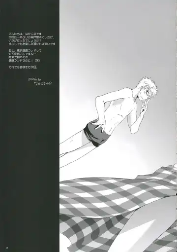 [Nakajima Yuka] Seifuku Rakuen 14 - Costume Paradise 14 Fhentai - Page 32