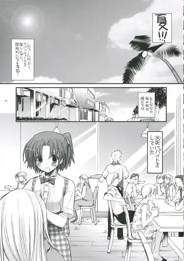 [Nakajima Yuka] Seifuku Rakuen 14 - Costume Paradise 14 Fhentai - Page 4