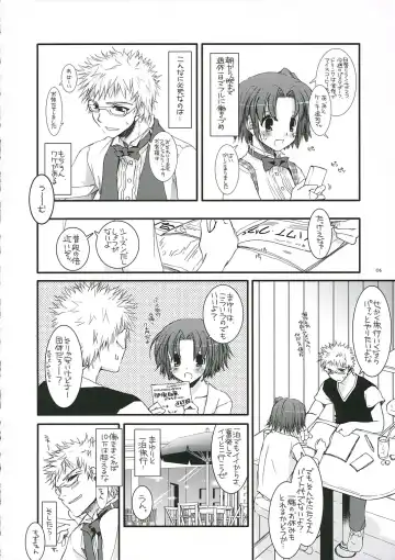 [Nakajima Yuka] Seifuku Rakuen 14 - Costume Paradise 14 Fhentai - Page 5