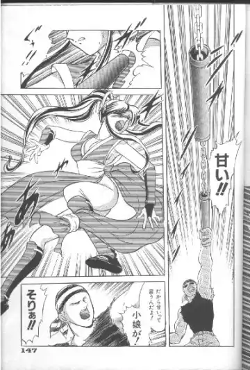 [Hagane Tetsu - Minazuki Satsuki - Uetakano Oike] Nettai Ouhi 2 Fhentai - Page 13