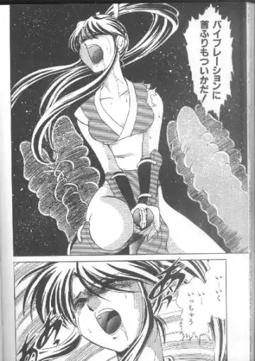 [Hagane Tetsu - Minazuki Satsuki - Uetakano Oike] Nettai Ouhi 2 Fhentai - Page 18